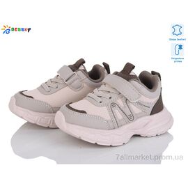 Кросівки дитячі модні Весна/осінь HW003-4 (8 пар р.23-28) "Bessky-Kellaifeng" недорого оптом від прямого постачальника