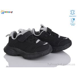 Кросівки дитячі модні Весна/осінь HW004-1 (8 пар р.23-28) "Bessky-Kellaifeng" недорого оптом від прямого постачальника