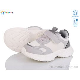 Кросівки дитячі модні Весна/осінь HW004-3 (8 пар р.23-28) "Bessky-Kellaifeng" недорого оптом від прямого постачальника