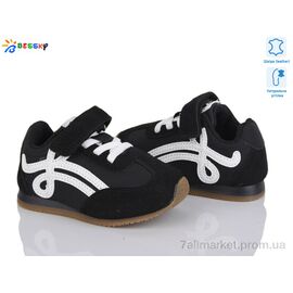 Кросівки дитячі модні Весна/осінь BY4967-1A (8 пар р.22-27) "Bessky-Kellaifeng" недорого оптом від прямого постачальника