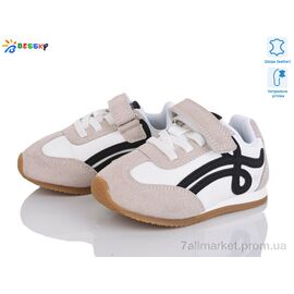 Кросівки дитячі модні Весна/осінь BY4967-2A (8 пар р.22-27) "Bessky-Kellaifeng" недорого оптом від прямого постачальника