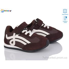 Кросівки дитячі модні Весна/осінь BY4967-3A (8 пар р.22-27) "Bessky-Kellaifeng" недорого оптом від прямого постачальника