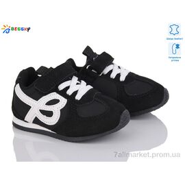 Кросівки дитячі модні Весна/осінь BY4968-1A (8 пар р.22-27) "Bessky-Kellaifeng" недорого оптом від прямого постачальника