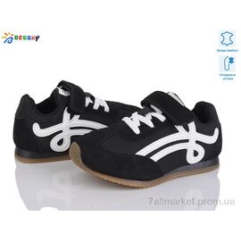 Кросівки дитячі модні Весна/осінь BY4967-1B (8 пар р.27-32) "Bessky-Kellaifeng" недорого оптом від прямого постачальника