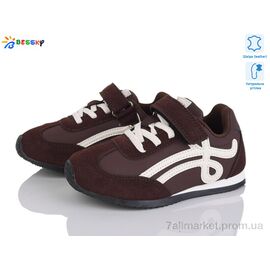 Кросівки дитячі модні Весна/осінь BY4967-3B (8 пар р.27-32) "Bessky-Kellaifeng" недорого оптом від прямого постачальника