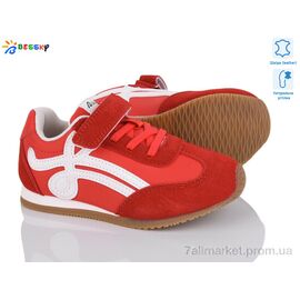 Кросівки дитячі модні Весна/осінь BY4967-4B (8 пар р.27-32) "Bessky-Kellaifeng" недорого оптом від прямого постачальника