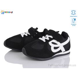 Кросівки дитячі модні Весна/осінь BY4968-1B (8 пар р.27-32) "Bessky-Kellaifeng" недорого оптом від прямого постачальника