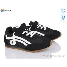 Кросівки дитячі модні Весна/осінь BY4967-1C (8 пар р.32-37) "Bessky-Kellaifeng" недорого оптом від прямого постачальника