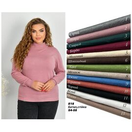 Гольф жіночий 818 wine р.54-58 "PULSE" недорого оптом від прямого постачальника