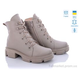 Черевики жіночі стильні Зима 260-4 beige (6 пар р.36-40) "Stella" недорого оптом від прямого постачальника