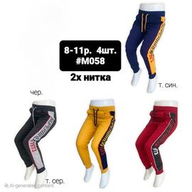 Штани дитячі спортивні на хлопчика M058 navy р.8-11 "MMZ" недорого оптом від прямого постачальника