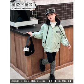 Фотография Куртка детская демисезонная на мальчика 21010 mint р.110-128 "Delfinka" недорого оптом от прямого поставщика