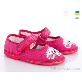 Тапки дитячі домашні Весна/осінь Чап-чап малина (10 пар р.28-32) "Slippers" недорого оптом від прямого постачальника