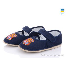 Фотография Тапки детские домашние Весна/осень Смайл т. синій (5 пар р.25-29) "Slippers" недорого оптом от прямого поставщика