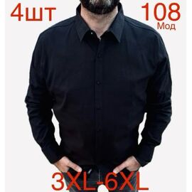 Сорочка чоловіча N108 black р.3XL-6XL "EMRE" недорого оптом від прямого постачальника