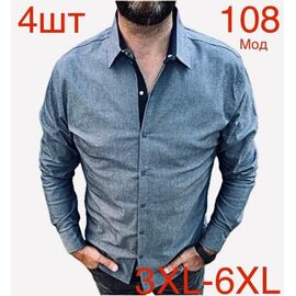 Сорочка чоловіча N108 l.blue р.3XL-6XL "EMRE" недорого оптом від прямого постачальника