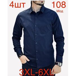 Сорочка чоловіча N108 navy р.3XL-6XL "EMRE" недорого оптом від прямого постачальника