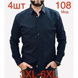 Сорочка чоловіча N108-1 black р.3XL-6XL "EMRE" недорого оптом від прямого постачальника