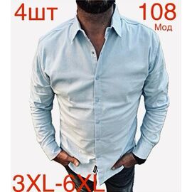 Сорочка чоловіча N108-1 white р.3XL-6XL "EMRE" недорого оптом від прямого постачальника