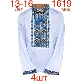 Вишиванка дитяча на хлопчика N1619-1 white р.13-16 "EMRE" недорого оптом від прямого постачальника
