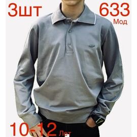 Фотография Свитер детский на мальчика N633 grey р.10-12 "EMRE" недорого оптом от прямого поставщика