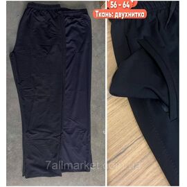 Фотография Спортивные штаны мужские, прямые батал размеры 56-64 "STELLA" недорого от прямого поставщика