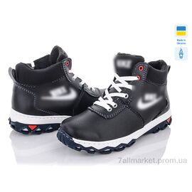 Черевики дитячі зручні Зима Cardinal БП4 кз.бп. (10 пар р.36-41) "Lvovbaza" недорого оптом від прямого постачальника