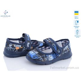 Тапки дитячі домашні Весна/осінь Садок22 (6 пар р.23-27) "Acorus" недорого оптом від прямого постачальника