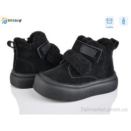 Черевики дитячі зручні Зима BM4872-1A (8 пар р.23-28) "Bessky-Kellaifeng" недорого оптом від прямого постачальника