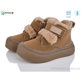 Черевики дитячі зручні Зима BM4872-2A (8 пар р.23-28) "Bessky-Kellaifeng" недорого оптом від прямого постачальника