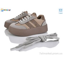 Кросівки дитячі модні Весна/осінь BY4924-2B (8 пар р.27-32) "Bessky-Kellaifeng" недорого оптом від прямого постачальника