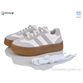 Кросівки дитячі модні Весна/осінь BY4924-3C (8 пар р.32-37) "Bessky-Kellaifeng" недорого оптом від прямого постачальника