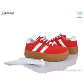 Кросівки дитячі модні Весна/осінь BY4924-4C (8 пар р.32-37) "Bessky-Kellaifeng" недорого оптом від прямого постачальника