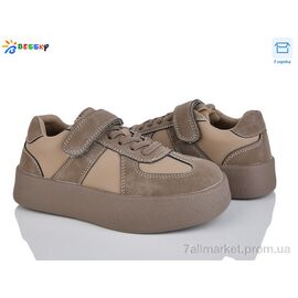 Кросівки дитячі модні Весна/осінь BY4925-2C (8 пар р.32-37) "Bessky-Kellaifeng" недорого оптом від прямого постачальника