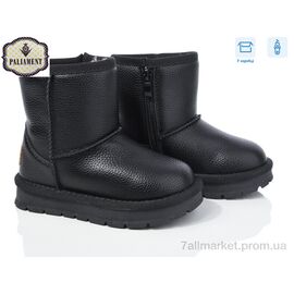 Фотография Угги детские утепленные зима B20933 (8 пар р.26-31) "PALIAMENT" недорого оптом от прямого поставщика