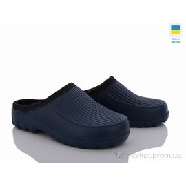 Фотография Галоши мужские Весна/осень Крок Укр C-40 Галош без задн. Т.синій (12 пар р.41-45) "Vladimir" недорого оптом от прямого поставщика