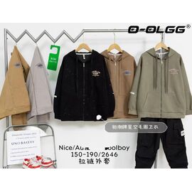 Кофта дитяча спортивна на хлопчика 2646 khaki р.9-13 "Фунтик" недорого оптом від прямого постачальника