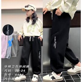 Штани дитячі спортивні на дівчинку 6905 pink р.5-9 "Фунтик" недорого оптом від прямого постачальника