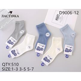 Фотография Носки детские на мальчика HK9006 mix р.1-3 "Annet" недорого оптом от прямого поставщика
