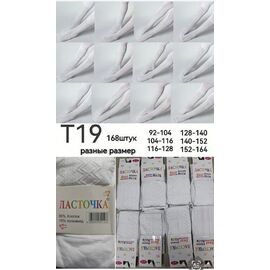 Фотография Колготы детские на девочку HK-T19 white р.92-164 "Annet" недорого оптом от прямого поставщика