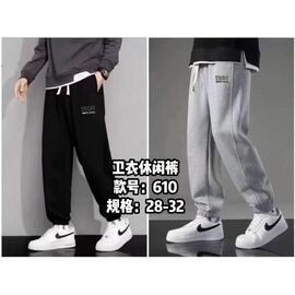 Фотография Штаны детские спортивные унисекс 610 grey р.28-32 "Baykush" недорого оптом от прямого поставщика