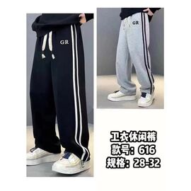 Штани дитячі спортивні унісекс 616 grey р.28-32 "Baykush" недорого оптом від прямого постачальника