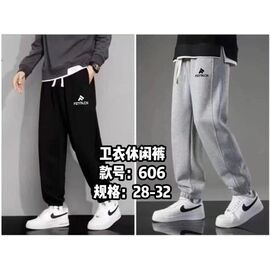 Штани дитячі спортивні унісекс 606 grey р.28-32 "Baykush" недорого оптом від прямого постачальника