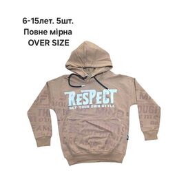 Фотография Батник детский на мальчика M492 beige р.6-15 "MMZ" недорого оптом от прямого поставщика