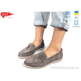 Фотография Туфли женские стильные Весна/осень 365 кофе з. (8 пар р.36-41) "ARTO" недорого оптом от прямого поставщика