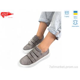 Фотография Туфли женские стильные Весна/осень 720-1 сірий з. (8 пар р.36-41) "ARTO" недорого оптом от прямого поставщика