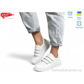 Фотография Туфли женские стильные Весна/осень 720 білий к. (8 пар р.36-41) "ARTO" недорого оптом от прямого поставщика