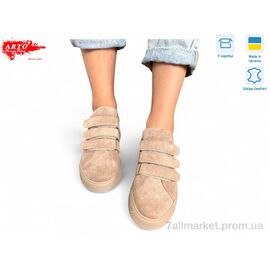 Фотография Туфли женские стильные Весна/осень 720 візон з. (8 пар р.36-41) "ARTO" недорого оптом от прямого поставщика