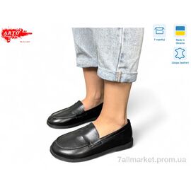Туфлі жіночі стильні Весна/осінь 079 чорний к. (8 пар р.36-41) "ARTO" недорого оптом від прямого постачальника