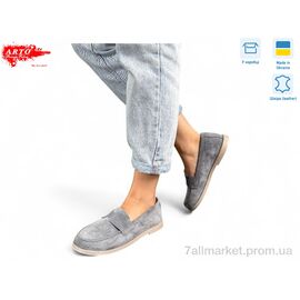 Туфлі жіночі стильні Весна/осінь 079 сірий з. (8 пар р.36-41) "ARTO" недорого оптом від прямого постачальника